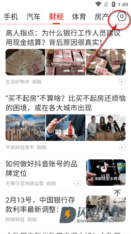 今日早看 第4张图