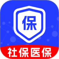 社保医保管家