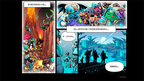 钢铁战队2入侵全英雄 第5张图