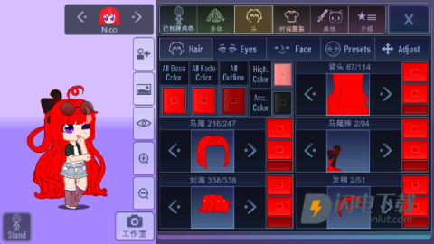 加查扭蛋计划 第4张图