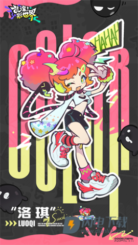 乱涂彩世界官方版 第12张图