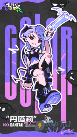 乱涂彩世界官方版 第11张图