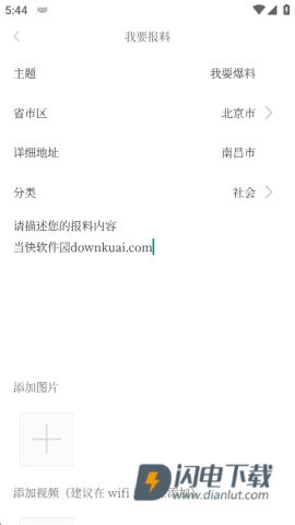 南国早报 第10张图