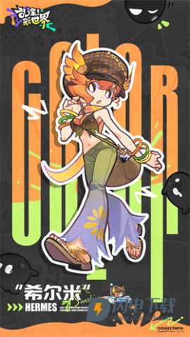 乱涂彩世界官方版 第13张图