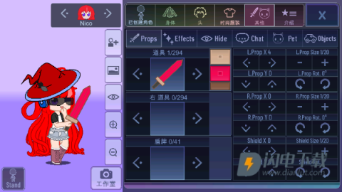 加查扭蛋计划 第6张图