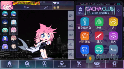 加查扭蛋计划 第1张图