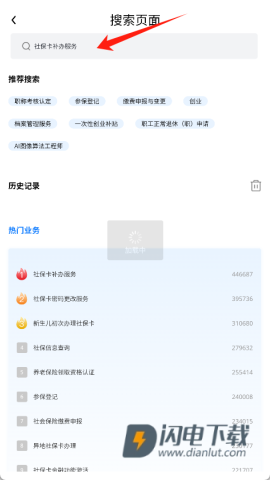 西藏数字人社 第6张图