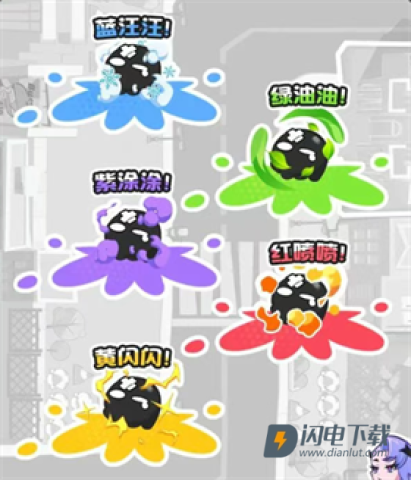 乱涂彩世界官方版 第10张图