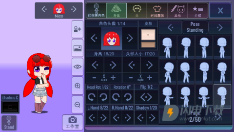 加查扭蛋计划 第3张图