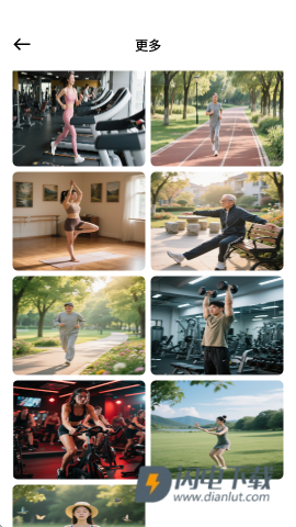 运动打卡记录 运动打卡记录 第4张图