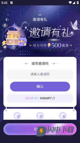 破次元恋人 第11张图