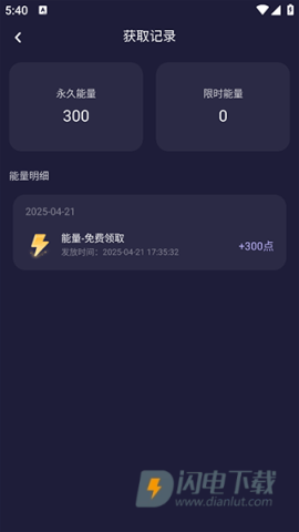 破次元恋人 第10张图