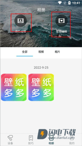 Feiyu ON 第5张图
