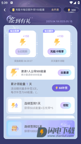 破次元恋人 第9张图