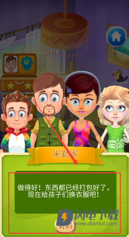 全家夏令营 第4张图