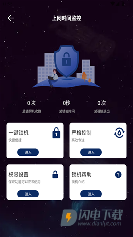 应用多多 第5张图