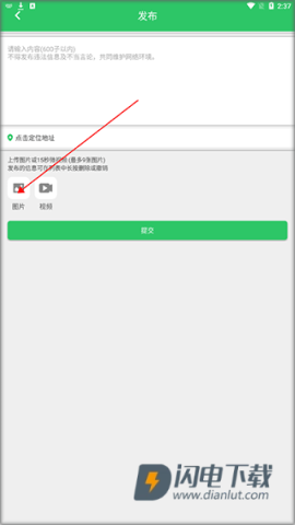 农技耘 第7张图