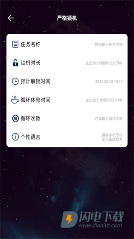 应用多多 第6张图