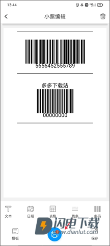 dlabel云标签 第5张图