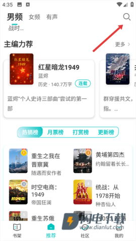 有毒小说 第1张图