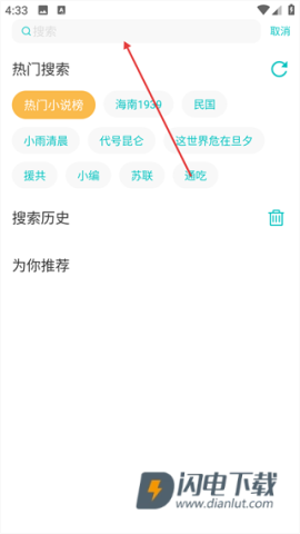 有毒小说 第2张图