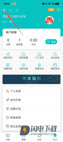 有毒小说 第9张图