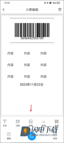 dlabel云标签 第4张图