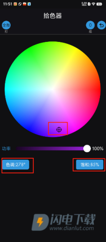 0cf4ec671d2af1ea3a5cecbc052b2ebb.png Mettle Lighting 第6张图