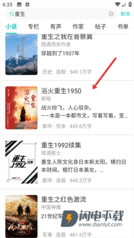 有毒小说 第3张图