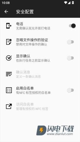 NFCTasks 第4张图