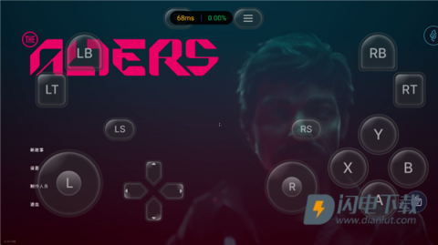 海马云电脑手机版 第7张图