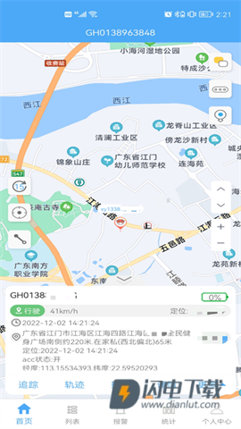 云知行APP