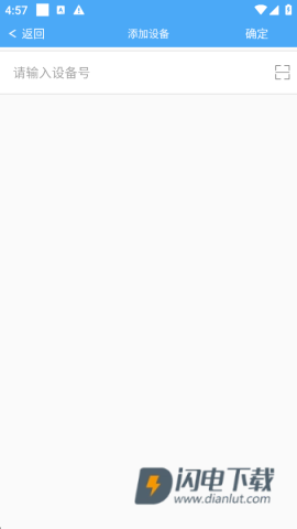 云知行 第5张图