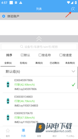 云知行 第4张图