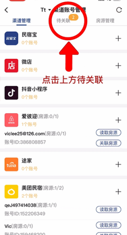 路客云 第4张图