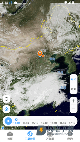 当准天气最新版 第4张图