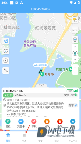 云知行 第3张图