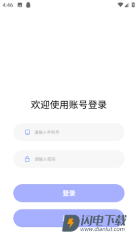 医海医考 第3张图