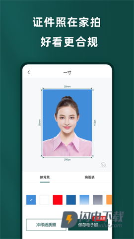 乐其爱相馆 第2张图