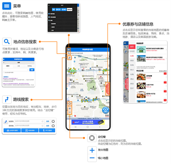韩巢地铁图 第2张图