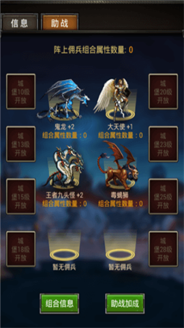 魔法无敌 第6张图