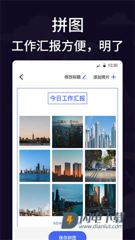 定位考勤打卡 第1张图