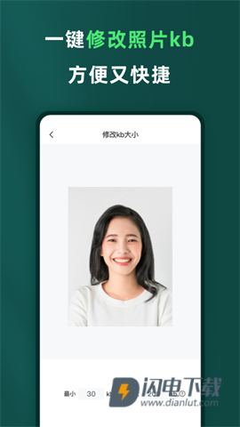 乐其爱相馆 第4张图