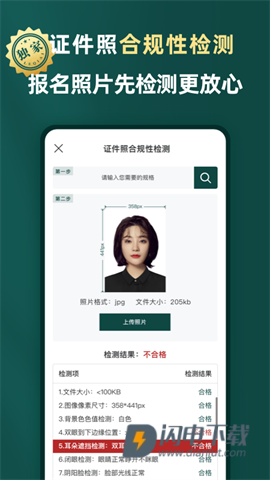 乐其爱相馆 第3张图