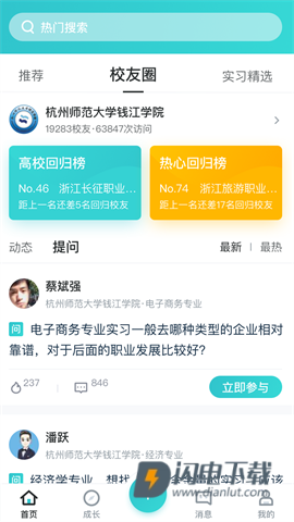 优鲤方舟 第1张图
