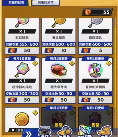 神绊的导师(クレサガＸ) 第5张图