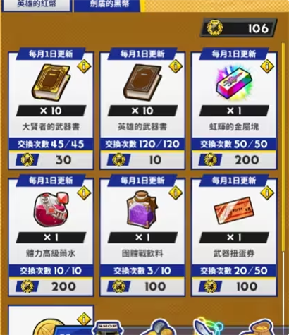 神绊的导师(クレサガＸ) 第4张图