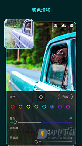 Lr图片调色APP