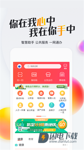 我的南京 第1张图