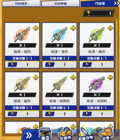 神绊的导师(クレサガＸ) 第9张图